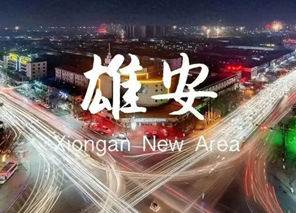 中国投资7614亿建设新城，面积相当于3个半东京，如今咋样了？