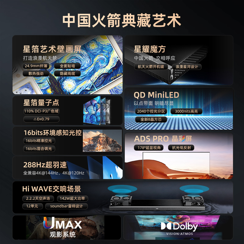 长虹电视怎么安装第三方软件?一个方法教你搞定