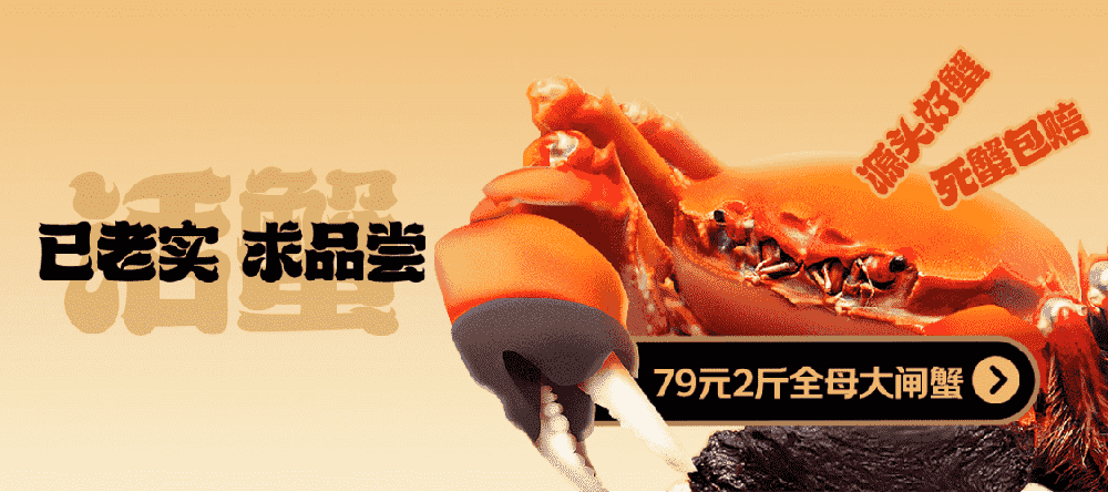 疫情之下需求猛增，生鲜电商适应市场各出其招