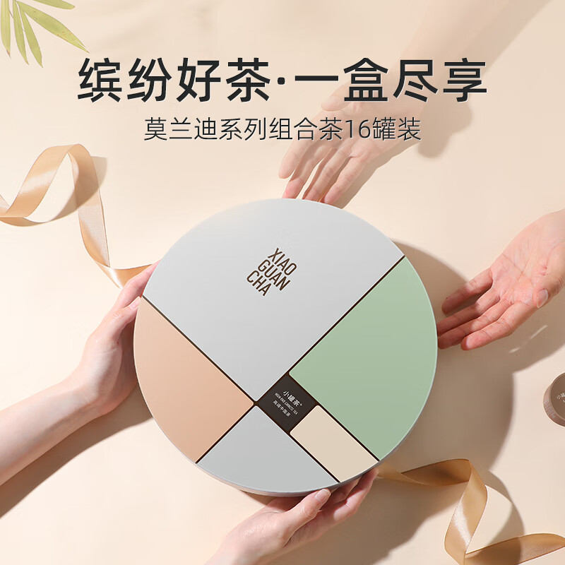小罐茶一年卖了20亿 杜国楹为何开心不起来?